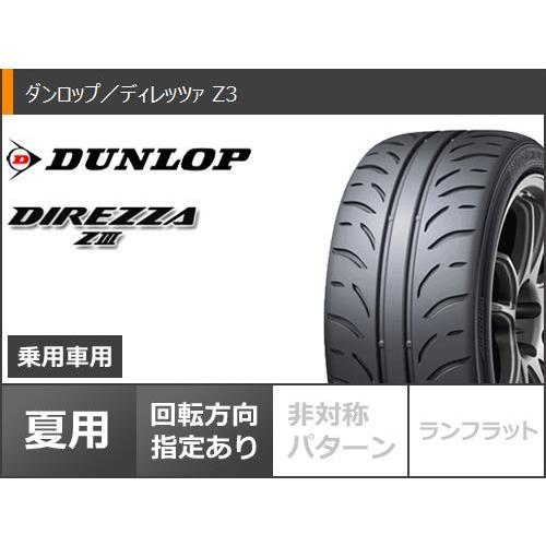 送料込 サマータイヤ 235 40r18 91w ダンロップ ディレッツァ Z3 レイズ グラムライツ 57トランセンド アンリミット 8 5 18 タイヤ1番 通販 Paypayモール 60 Off Www Doctor Plan Com