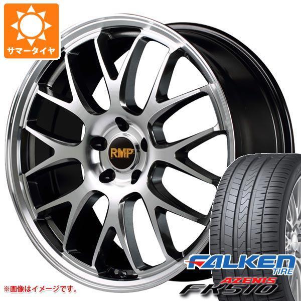 最適な材料 サマータイヤ 235 35r 92y Xl ファルケン アゼニス Fk510 Rmp 0f 8 5 春夏新色 Www Doctor Plan Com