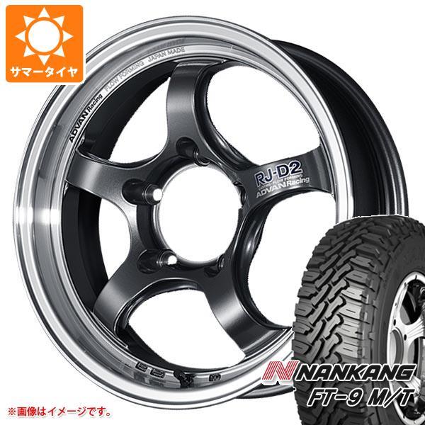 紫③ 5本セット ジムニー用 サマータイヤ ナンカン FT-9 M/T 175/80R16