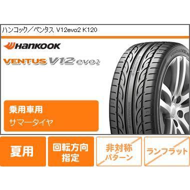 サマータイヤ 225 V12evo2 45r18 95y 自動車 Xl ハンコック ベンタス ハンコック V12evo2 K1 アドバンレーシング Rs Df 8 0 18 タイヤ1番 通販