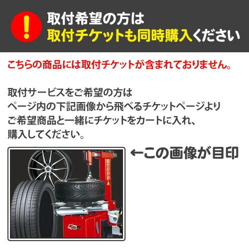 プジョー 2008 A94系用 2023年製 スタッドレス ブリヂストン ブリザック VRX3 205/55R16 91Q MAK アンチバス｜tire1ban｜07