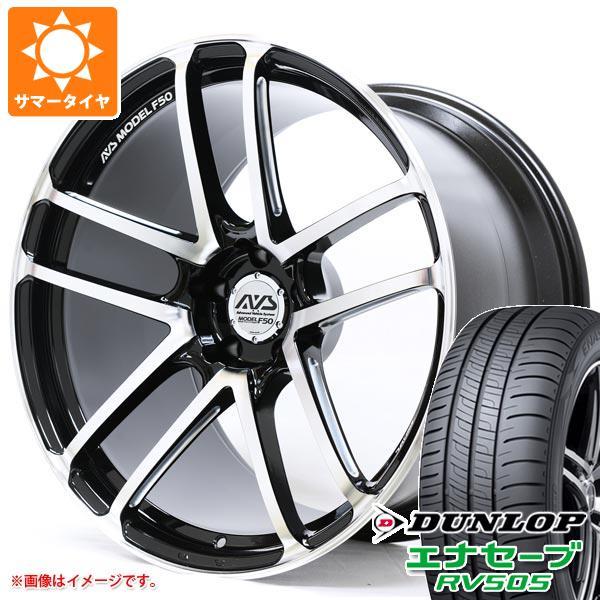 サマータイヤ 245 45r19 98w モデル ダンロップ エナセーブ Rv505 タイヤ1番 Avs モデル 98w F50 8 5 19 タイヤ1番 通販