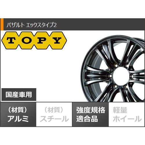 スタッドレスタイヤ ダンロップ ウインターマックス SJ8 プラス 265/65R18 114Q バザルト エックスタイプ2 7.5-18_2