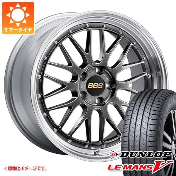 通販 195 45r17 s 81w ルマン5 Lm5 夏タイヤ ホイールセット 195 45r17 7 0 17車 バイク 自転車 タイヤ1番 ダンロップ サマータイヤ Lm 7 0 17