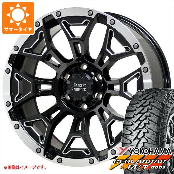 通販 タイヤ1番 G003 自動車 1 117q ジオランダー M T 夏タイヤ ホイールセット 275 55r 8 5 150プラド用 タイヤ1番 ヨコハマ サマータイヤ バークレイハードロック エルバート
