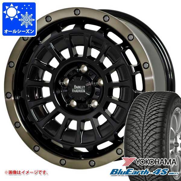 RAV4 50系用 オールシーズンタイヤ ヨコハマ ブルーアース4S AW21 225/65R17 106V XL  バークレイハードロック ローガン 7.0-17