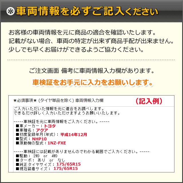 新作登場限定SALE】 メルセデスベンツ W177 Aクラス用 スタッドレス