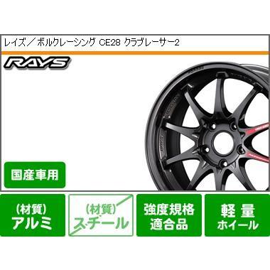 優先配送 サマータイヤ 225 50r16 92v ヨコハマ アドバン ネオバ Ad08 R レイズ ボルクレーシング Ce28 クラブレーサー2 7 5 16 素敵でユニークな