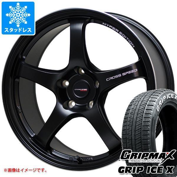 スタッドレスタイヤ グリップマックス グリップアイスエックス 225/50R18 99H XL ホワイトレター クロススピード ハイパーエディション CR5 7.5-18