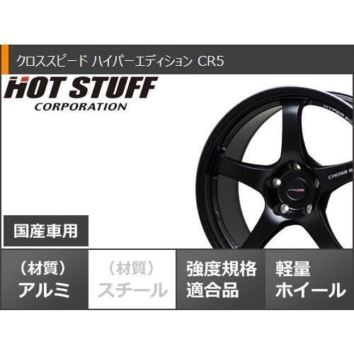 スタッドレスタイヤ グッドイヤー アイスナビ8 245/50R18 104Q XL クロススピード ハイパーエディション CR5 7.5-18の画像
