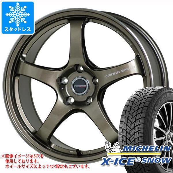 エックスアイススノー Cr5 Xl タイヤ1番 175 65r15 ハイパーエディション Cr5 175 65r15 タイヤ1番 ミシュラン 5 5 15 通販 スタッドレスタイヤ t クロススピード