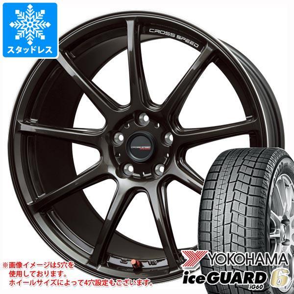 2022年製 スタッドレスタイヤ ヨコハマ アイスガードシックス iG60 175/65R15 84Q クロススピード ハイパーエディション RS9 5.5-15 Rgi6CcBPjV, 自動車 - gradbound.com 2022年製 スタッドレスタイヤ ヨコハマ アイスガードシックス iG60 175/65R15 84Q クロススピード ハイパーエディション RS9 5.5-15 Rgi6CcBPjV, 自動車 - gradbound.com