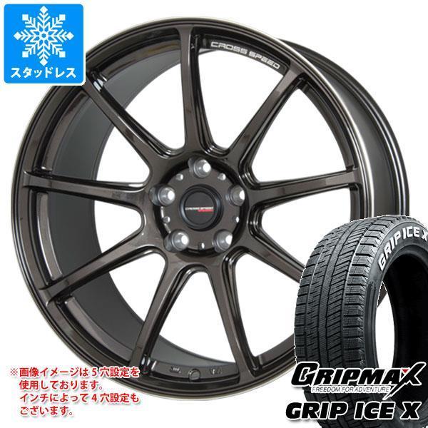 スタッドレスタイヤ グリップマックス グリップアイスエックス 225/50R18 99H XL ホワイトレター クロススピード ハイパーエディション RS9 7.5-18