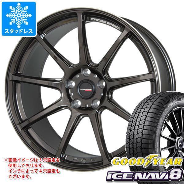 スタッドレスタイヤ グッドイヤー アイスナビ8 215/45R17 87Q クロススピード ハイパーエディション RS9 7.0-17