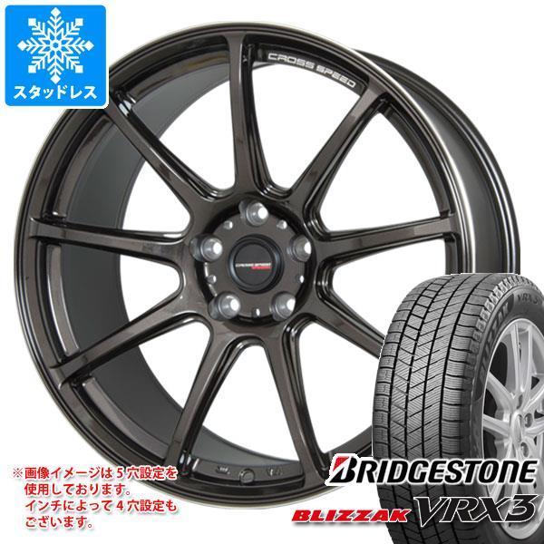 スタッドレスタイヤ ブリヂストン ブリザック VRX3 225/55R17 97Q クロススピード ハイパーエディション RS9 7.0-17