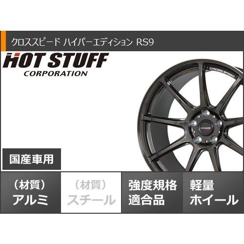 スタッドレスタイヤ ヨコハマ アイスガードセブン iG70 215/60R17 96Q クロススピード ハイパーエディション RS9 7.0-17の画像