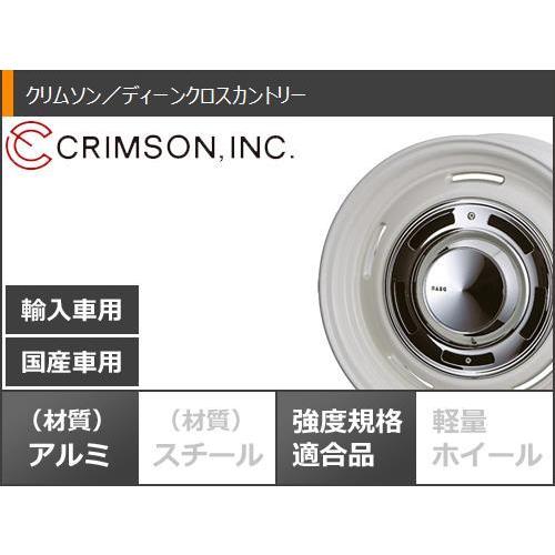 最新 エクストレイル T32系用 サマータイヤ マッドスター ラジアル M/T 225/70R16 103S ホワイトレター クリムソン ディーンクロスカントリー 6.5-16 【2309126413】(83820円)