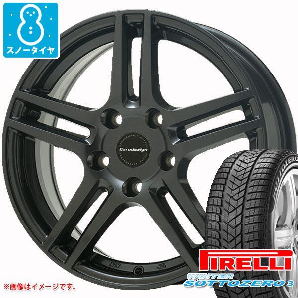 アウディ TT 8J系用 スノータイヤ ピレリ ウィンター ソットゼロ3 245/45R17 99V XL アイガー
