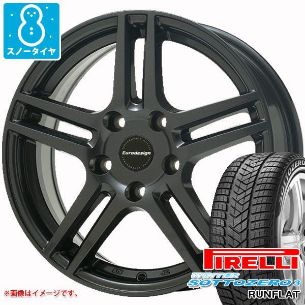 BMW F10 5シリーズ用 スノータイヤ ピレリ ウィンター ソットゼロ3 245/45R18 100V XL ランフラット ★ MOE BMW メルセデス承認 アイガー