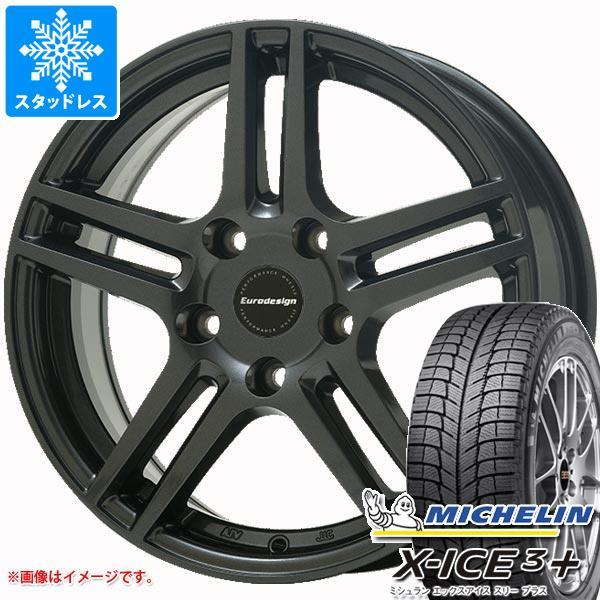 驚きの値段 Bmw F26 X4用 スタッドレス ミシュラン エックスアイス3プラス 225 60r17 99h アイガー タイヤ1番 通販 Paypayモール 配送員設置送料無料 Proasa Com Mx