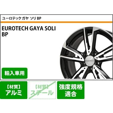 再再販 アウディ A3 8v系用 スタッドレス ブリヂストン ブリザック Vrx 5 55r16 91q ユーロテック ガヤ ソリ タイヤ1番 通販 Paypayモール 期間限定特価 Azerbaijanfoundation Az