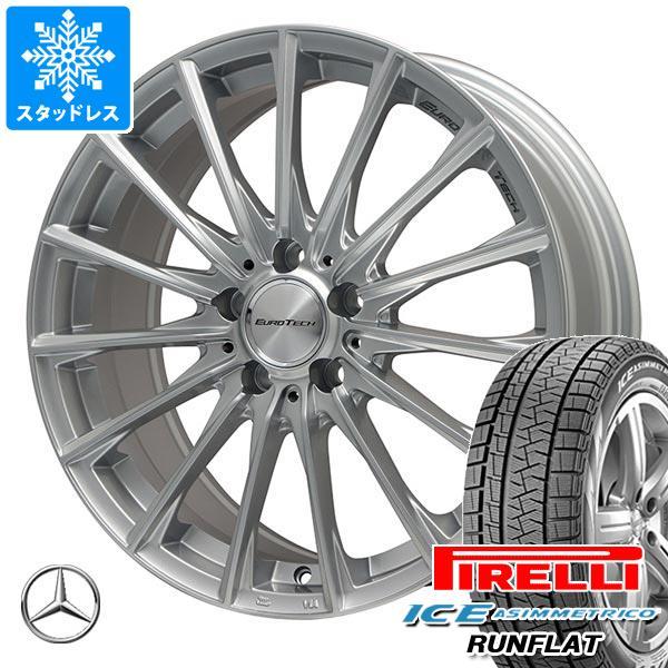 人気ランキング1位 のx156 ピレリ X156 アイスアシンメトリコ スタッドレス 97q メルセデスベンツ Glaクラス用 冬タイヤ ホイールセット ランフラット Tw15車 バイク 自転車 ランフラット 235 50r18 ユーロテック ステージ Tw15 タイヤ1番 通販