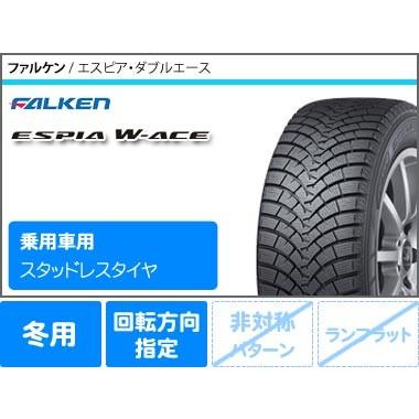 スタッドレス メルセデスベンツ Gla45 自動車 ダブルエース エスピア ダブルエース 97h 235 50r18 X156 ファルケン 97h Amg用 ユーロテック ステージ Tw15 タイヤ1番 通販
