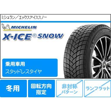 【正規品】 メルセデスベンツ C118 CLA用 スタッドレス ミシュラン エックスアイススノー 225/45R18 95H XL ユーロ AFG 【AAA3902035779】(141642円)