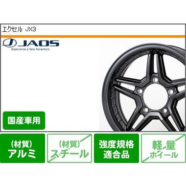 エクセル 通販 G003 M T 195r16c タイヤ1番 サマータイヤ 195r16c Jx3 5 5 16 104 102q ジムニー専用 ジオランダー ヨコハマ タイヤ1番 エクセル ジャオス