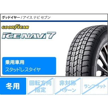 スタッドレスタイヤ グッドイヤー アイスナビ7 215 45r18 q エクスター グッドイヤー 215 45r18 q プラスツー 7 0 18 タイヤ1番 通販