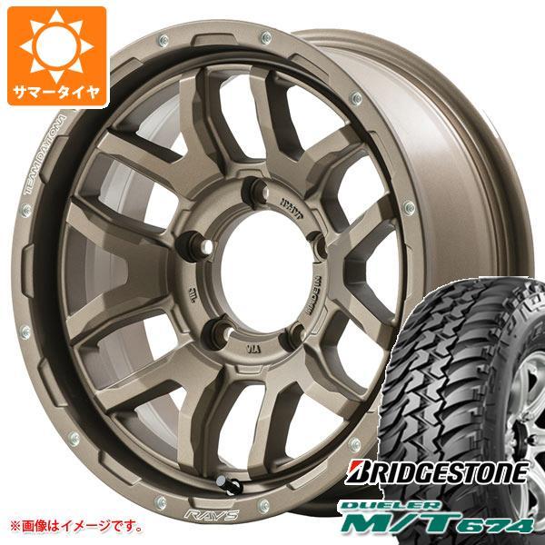 超特価販売中 ジムニーシエラ Jb74w専用 サマータイヤ ブリヂストン デューラー M T674 185 85r16 105 103l Lt ブラックレター レイズ デイトナ F6 ブースト 6 0 16 タイヤ1番 通販 Paypayモール 大幅値引き Flagman Tokyo