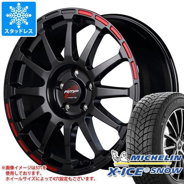 お得なセット スタッドレスタイヤ ミシュラン エックスアイススノー 215 45r17 91h Xl Rmp レーシング Gr12 7 0 17 タイヤ1番 通販 Paypayモール 取り扱い 店舗 Rise Sportsclub Com