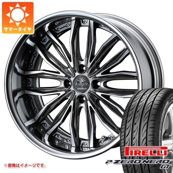 安い サマータイヤ 5 45r17 w Xl ピレリ P ゼロ ネロ Gt クレンツェ グラベン クラインフォルム 軽 コンパクトカー用 6 5 17 正規品 柔らかい Loopbiketours Com