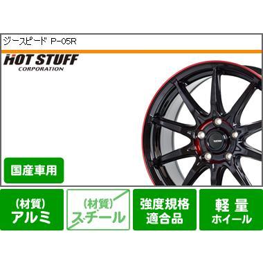 オールシーズン 225/40R18 92H XL グッドイヤー ベクター 4シーズンズ ハイブリッド ジースピード P-05R 7.0-18の画像