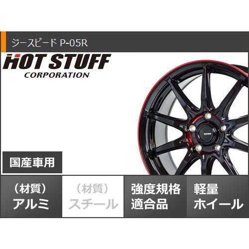 ブリザック - スタッドレスタイヤ ブリヂストン VRX3 175/55R15 77Q ジースピード P-05R 5.5-15