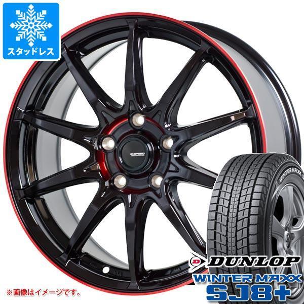 WINTER MAXX SJ8 - スタッドレスタイヤ ダンロップ ウインターマックス SJ8 つけ加える 225/65R17 102Q ジースピード P-05R 7.0-17 冬タイヤ、ホイールセット-タイヤ、ホイール