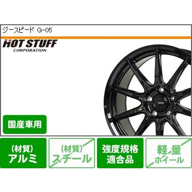 オールシーズン 155/55R14 69H グッドイヤー ベクター 4シーズンズ ハイブリッド ジースピード G-05 4.5-14_2