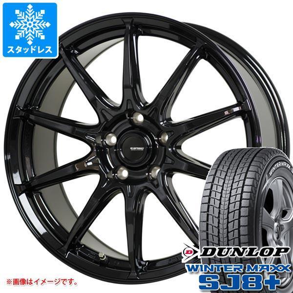 スタッドレスタイヤ ダンロップ ウインターマックス SJ8 プラス 225/70R16 103Q ジースピード G05 6.5-16