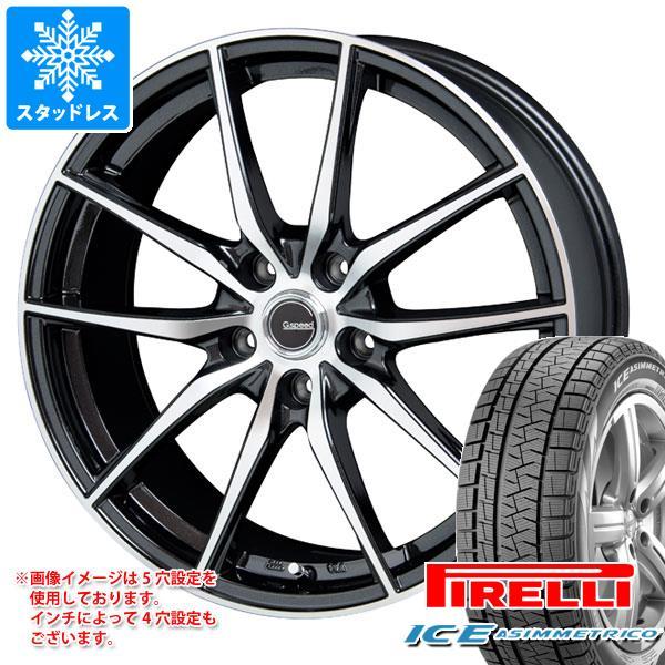 工場直送 スタッドレスタイヤ ピレリ アイスアシンメトリコ 215 55r16 97q Xl ジースピード P 02 6 5 16 公式の Www Intime Univ Org