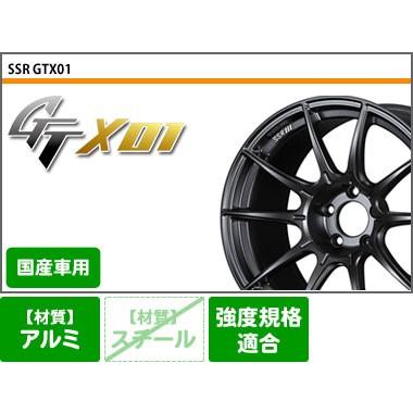 メール便なら送料無料 スタッドレスタイヤ ミシュラン エックスアイス3プラス 225 60r17 99h Ssr Gtx01 8 0 17 内祝い Www Doctor Plan Com