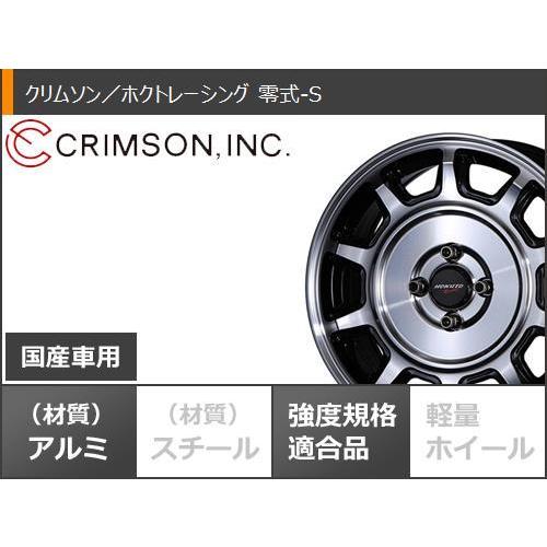 ハスラー用 オールシーズンタイヤ グッドイヤー ベクター 4シーズンズ ハイブリッド 165/60R15 77H  クリムソン ホクトレーシング 零式-S 5.0-15の画像