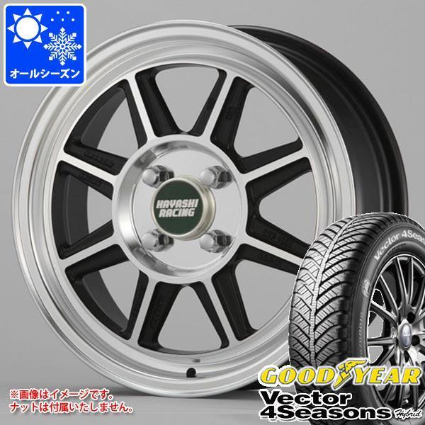 ハスラー用 オールシーズンタイヤ グッドイヤー ベクター 4シーズンズ ハイブリッド 165/70R14 81S  ハヤシレーシング ハヤシストリート STF 5.0-14