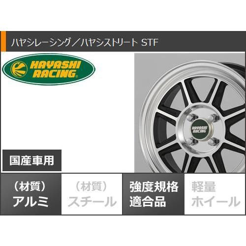 ハイゼットカーゴ S320系用 オールシーズンタイヤ ダンロップ オールシーズンマックス AS1 165/65R14 79H  ハヤシレーシング ハヤシストリート STF 5.0-14｜tire1ban｜03