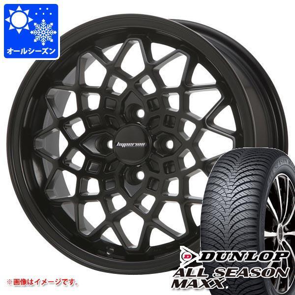 ハスラー用 オールシーズンタイヤ ダンロップ オールシーズンマックス AS1 165/65R14 79H  MLJ ハイペリオン カルマ 5.0-14｜tire1ban