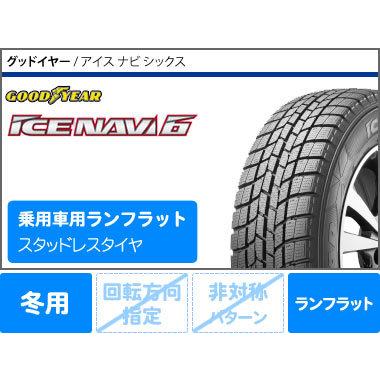 F48 97q スタッドレス グッドイヤー Bmw アイスナビ6 タイヤ1番 X1用 X1用 ランフラット マインツ スタッドレス ランフラット 通販 225 55rf17 ケレナーズ アイスナビ6