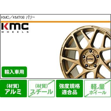ジープ コンパス ABA-M624用 サマータイヤ ヨコハマ ジオランダー A/T G015 225/60R17 99H ブラックレター KMC KM708 バリー