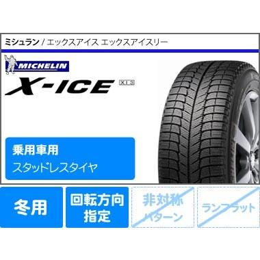 スタッドレスタイヤ タイヤ1番 Le 03 ミシュラン エックスアイス Xi3 175 65r15 自動車 t Xl ラフィット Le 03 5 5 15 タイヤ1番 通販