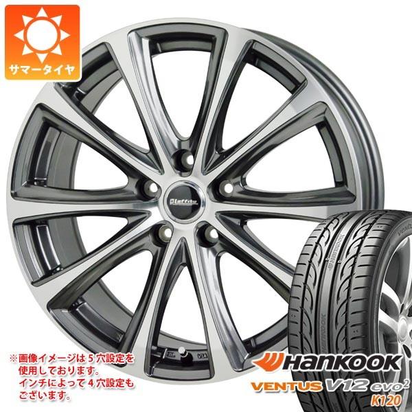 サマータイヤ 225 40r18 92y ラフィット Xl K1 ハンコック ベンタス V12evo2 225 40r18 K1 ラフィット Le 04 7 0 18 タイヤ1番 通販