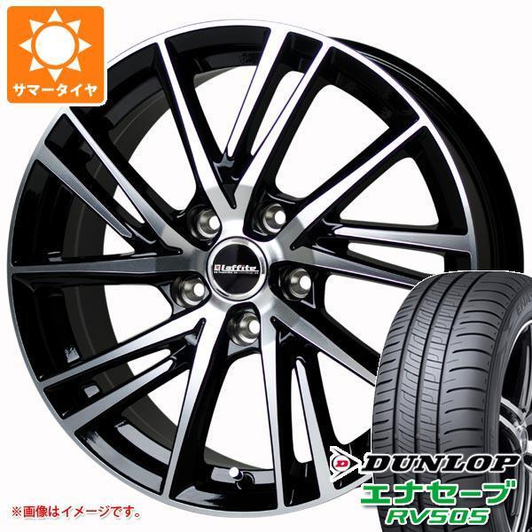 全商品オープニング価格特別価格 サマータイヤ 5 60r16 92h ダンロップ エナセーブ Rv505 ラフィット Lw 06 6 5 16 驚きの安さ Www Doctor Plan Com