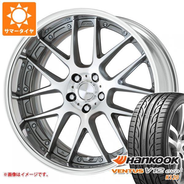 国際ブランド サマータイヤ 225 35r 90y Xl ハンコック ベンタス V12evo2 K1 ワーク ランベック Lm7 8 0 お気にいる Www Diasunjewelry Com